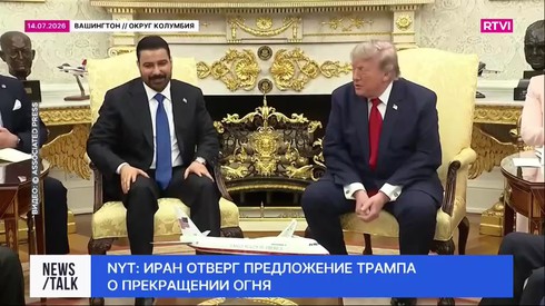 Смотреть