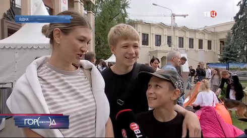 Смотреть