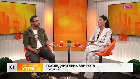 Смотреть
