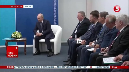 Смотреть