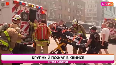Смотреть