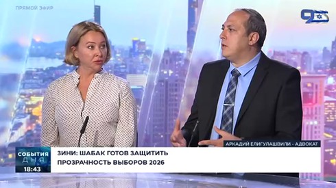 Смотреть