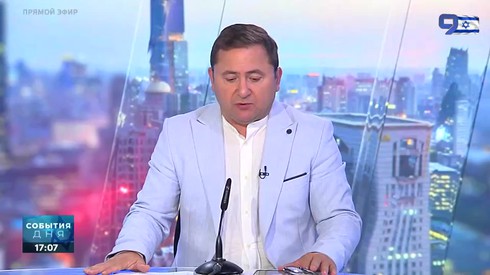 Смотреть