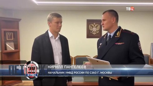 Смотреть