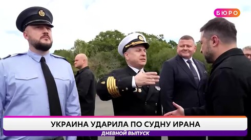 Смотреть