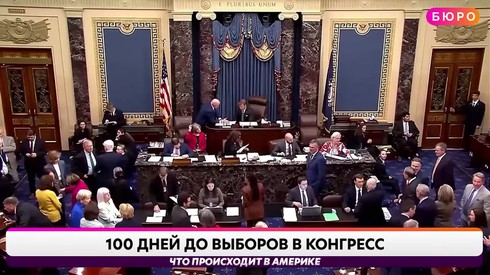 Смотреть