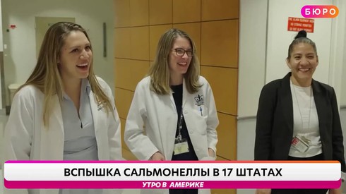 Смотреть