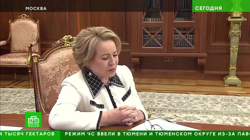 Смотреть