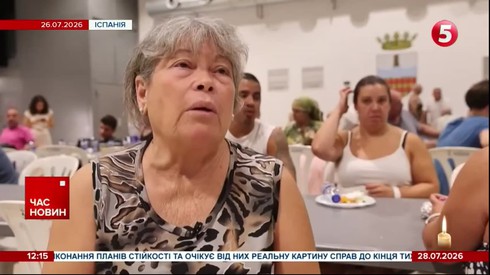 Смотреть
