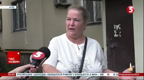 Смотреть