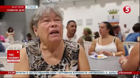 Смотреть