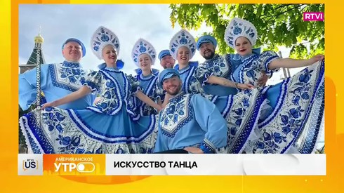 Смотреть
