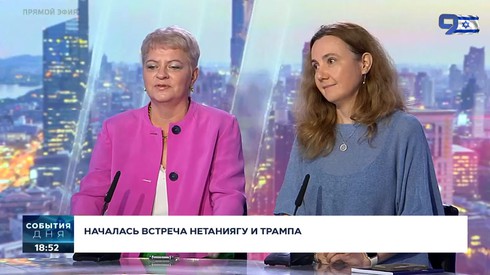 Смотреть
