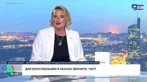 Смотреть
