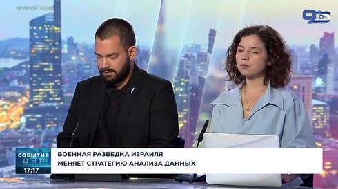 Смотреть