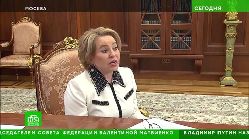 Смотреть