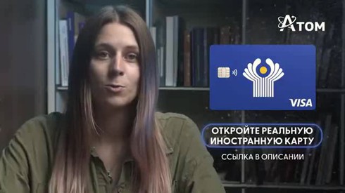 Смотреть
