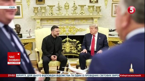 Смотреть