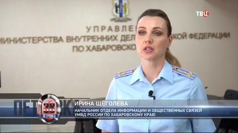 Смотреть