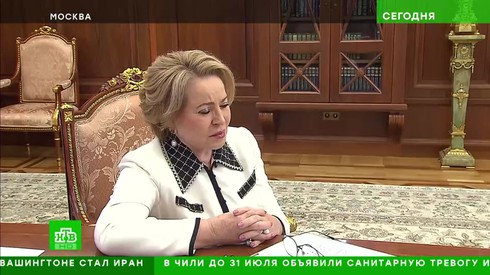 Смотреть