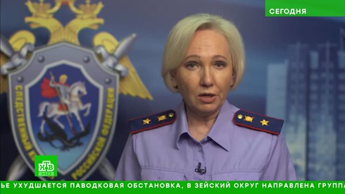 Смотреть