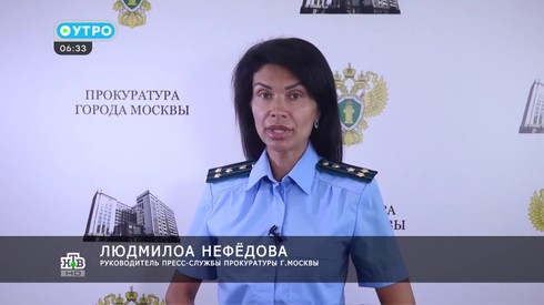 Смотреть