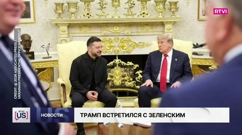 Смотреть