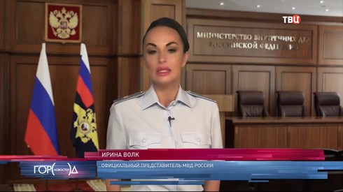 Смотреть