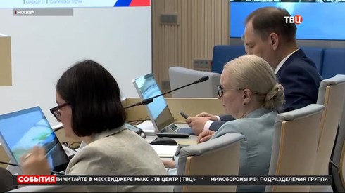 Смотреть