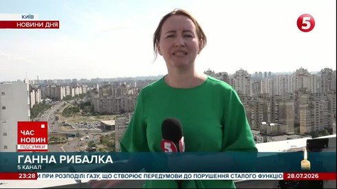 Смотреть