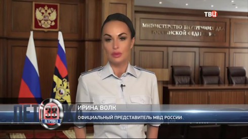 Смотреть