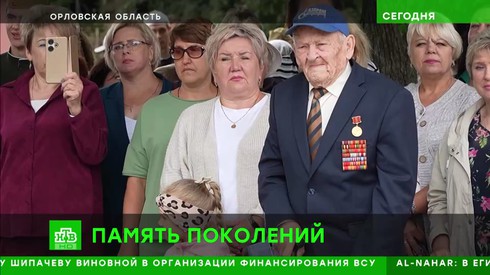 Смотреть