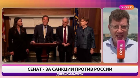 Смотреть