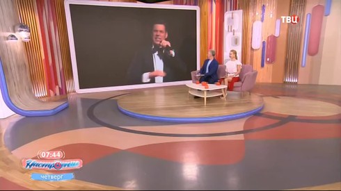 Смотреть