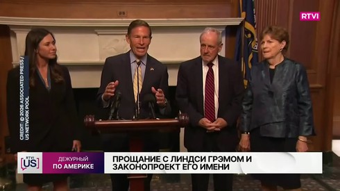 Смотреть