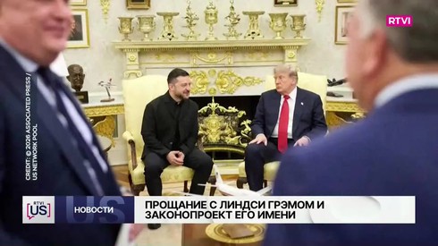 Смотреть