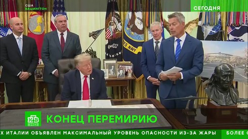Смотреть