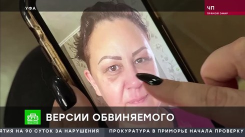 Смотреть