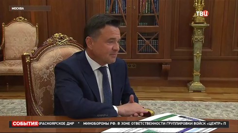 Смотреть