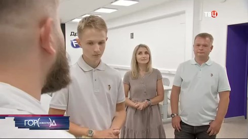 Смотреть