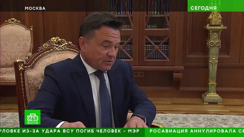Смотреть