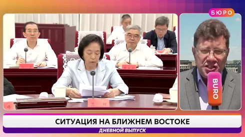 Смотреть