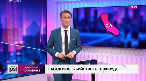 Смотреть
