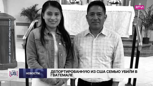 Смотреть