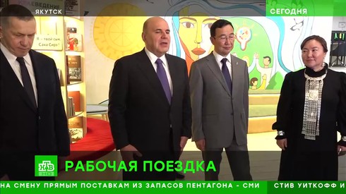 Смотреть