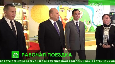 Смотреть