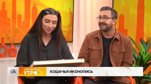 Смотреть