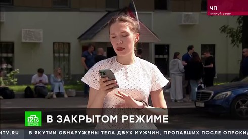 Смотреть
