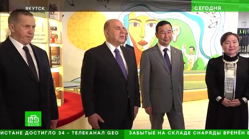 Смотреть