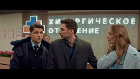 Смотреть